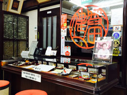 福田雅美堂印房